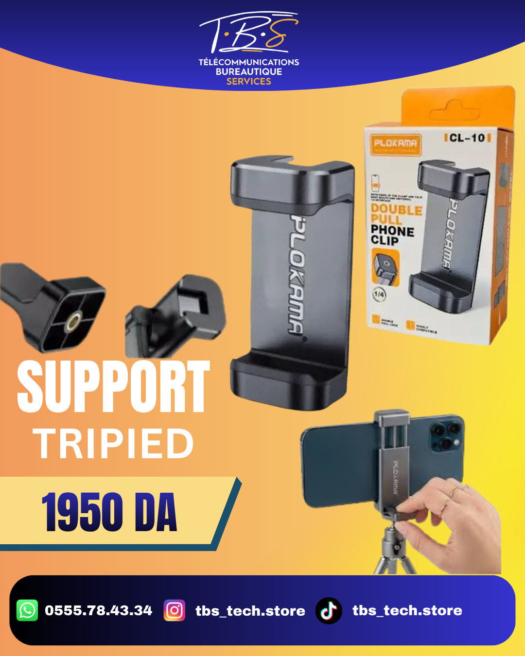 double pull phone clip